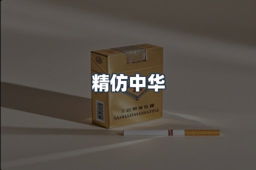 云霄香烟批发